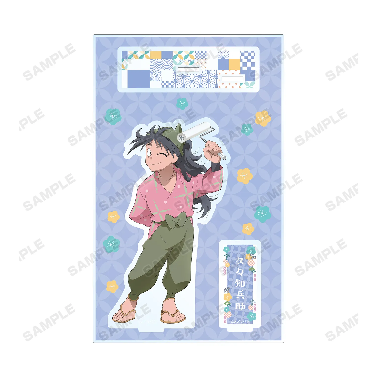 予約2026年09月】忍たま乱太郎 描き下ろしイラスト 久々知兵助 みんな