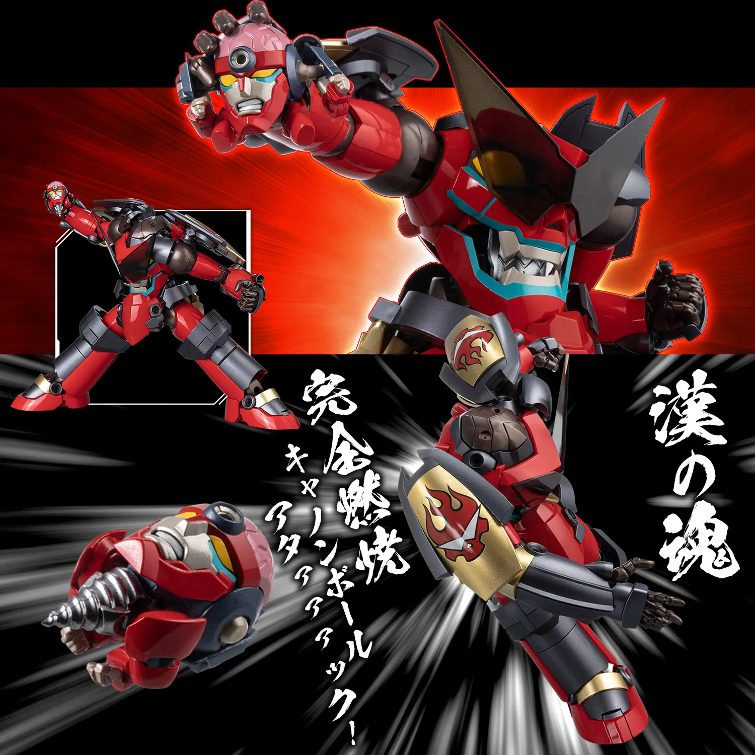 千値練 RIOBOT 変形合体グレンラガン 「天元突破グレンラガン」 予約2022年12月】RIOBOT 天元突破グレンラガン 変形合体