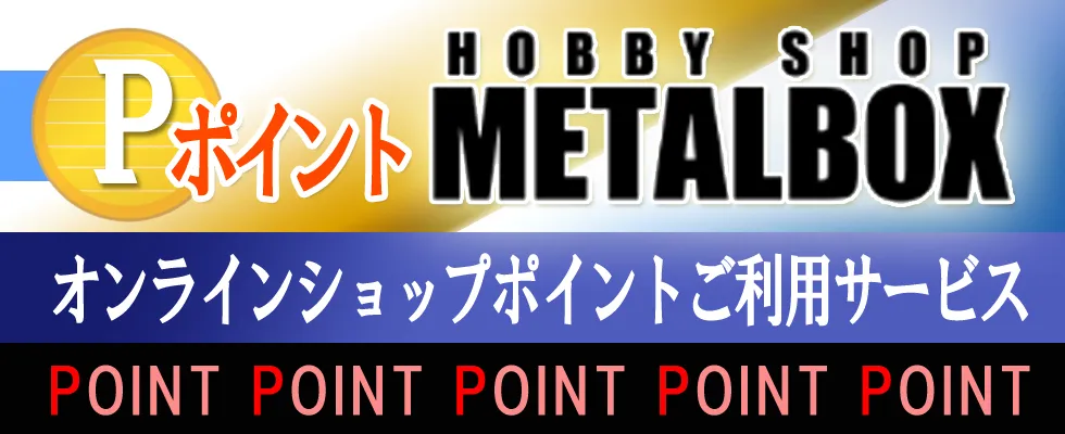 ヒン　メタル置物 Amazon.com: Nano Metalfigs Harry Potter in School Uniform