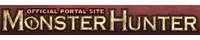 モンスターハンター公式ポータルサイト