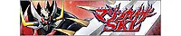 マジンカイザーSKL公式サイト