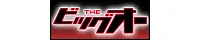 THE ビッグオー公式サイト