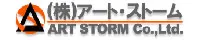 アートストーム