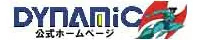 ダイナミック企画