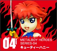 【メタルボーイヒーローズ】MBH-0405 キューティーハニー＆如月ハニー