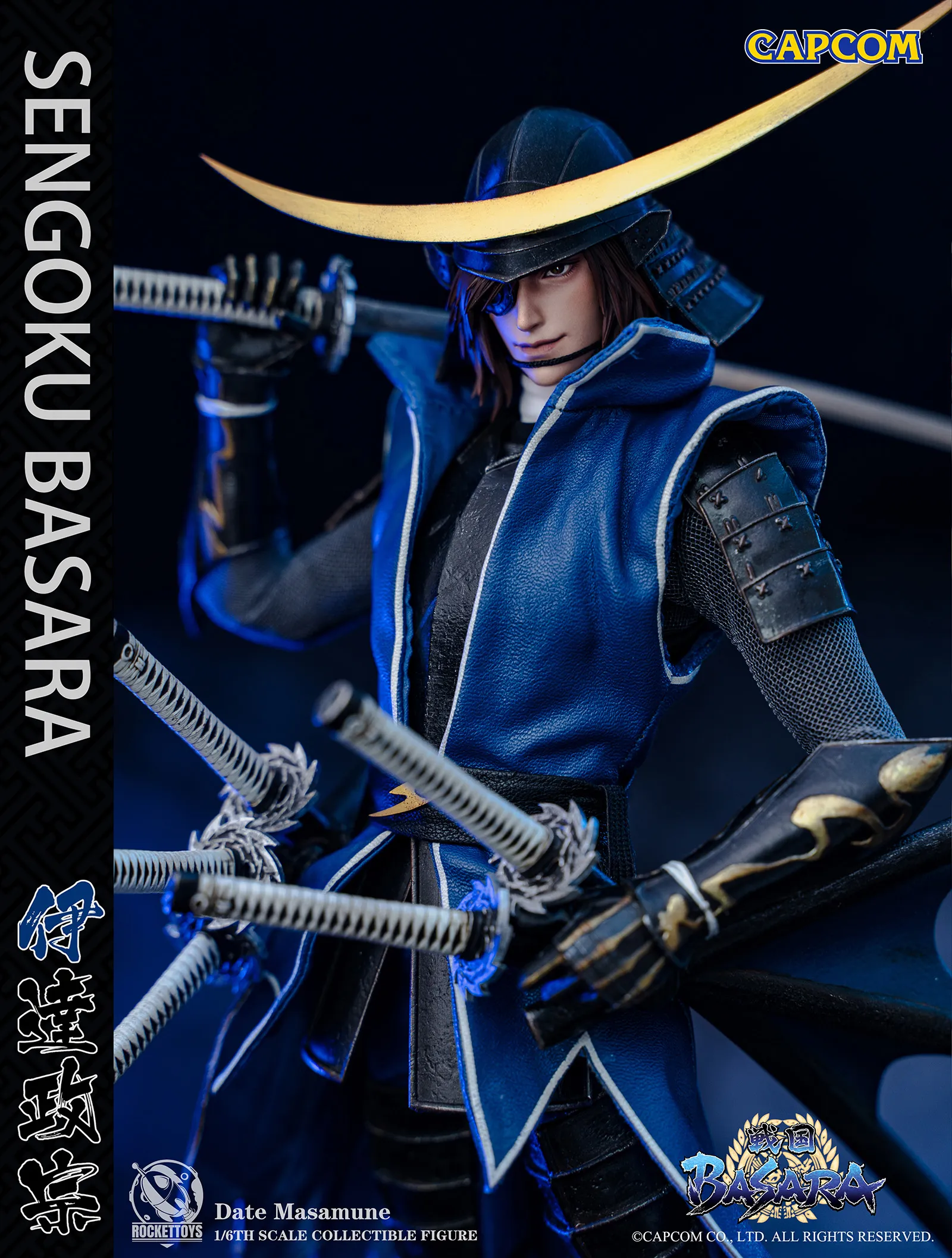 予約2022年10月】戦国BASARA Date Masamune 伊達政宗 ROCKETTOYS