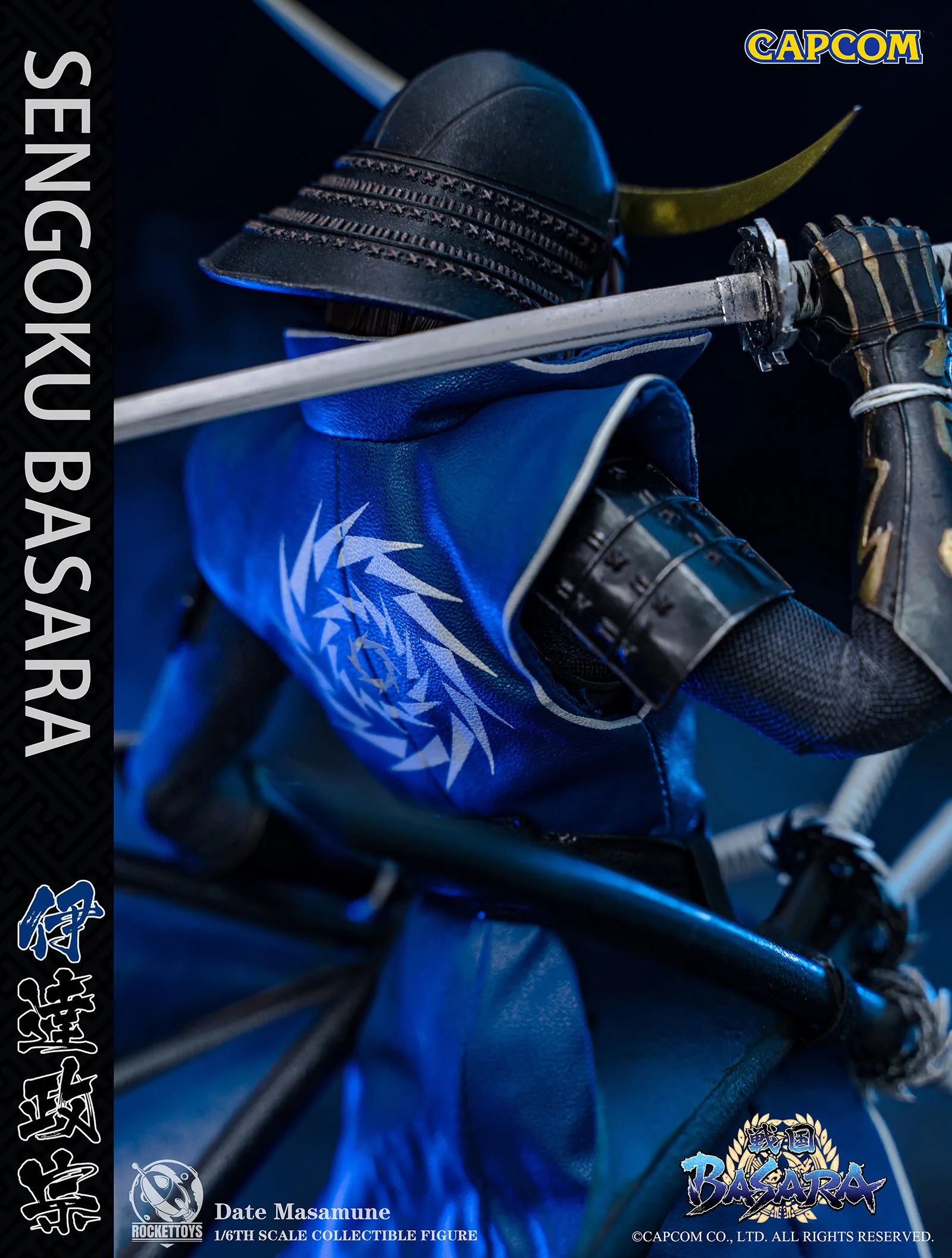 予約2022年10月】戦国BASARA Date Masamune 伊達政宗 ROCKETTOYS