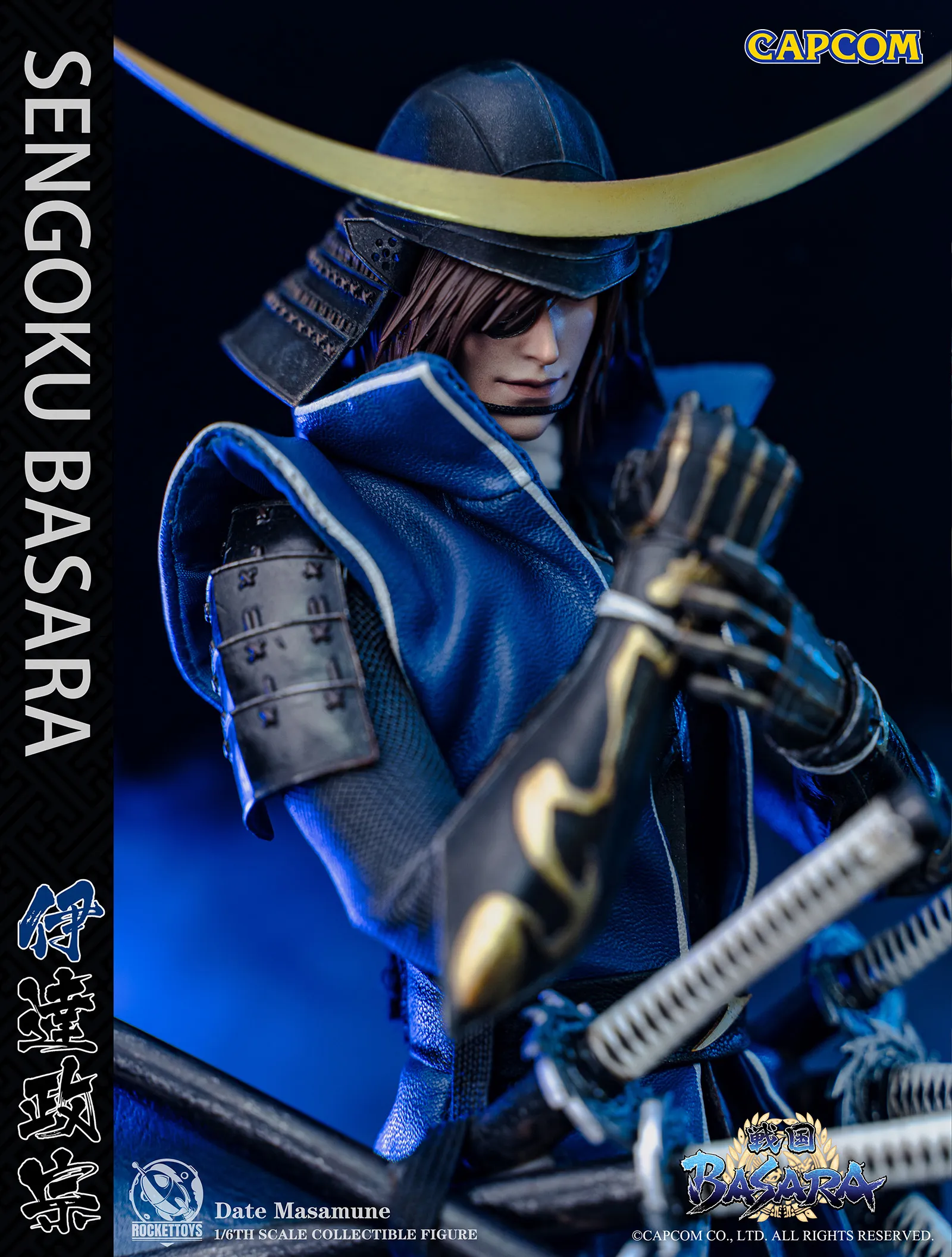 予約2022年10月】戦国BASARA Date Masamune 伊達政宗 ROCKETTOYS