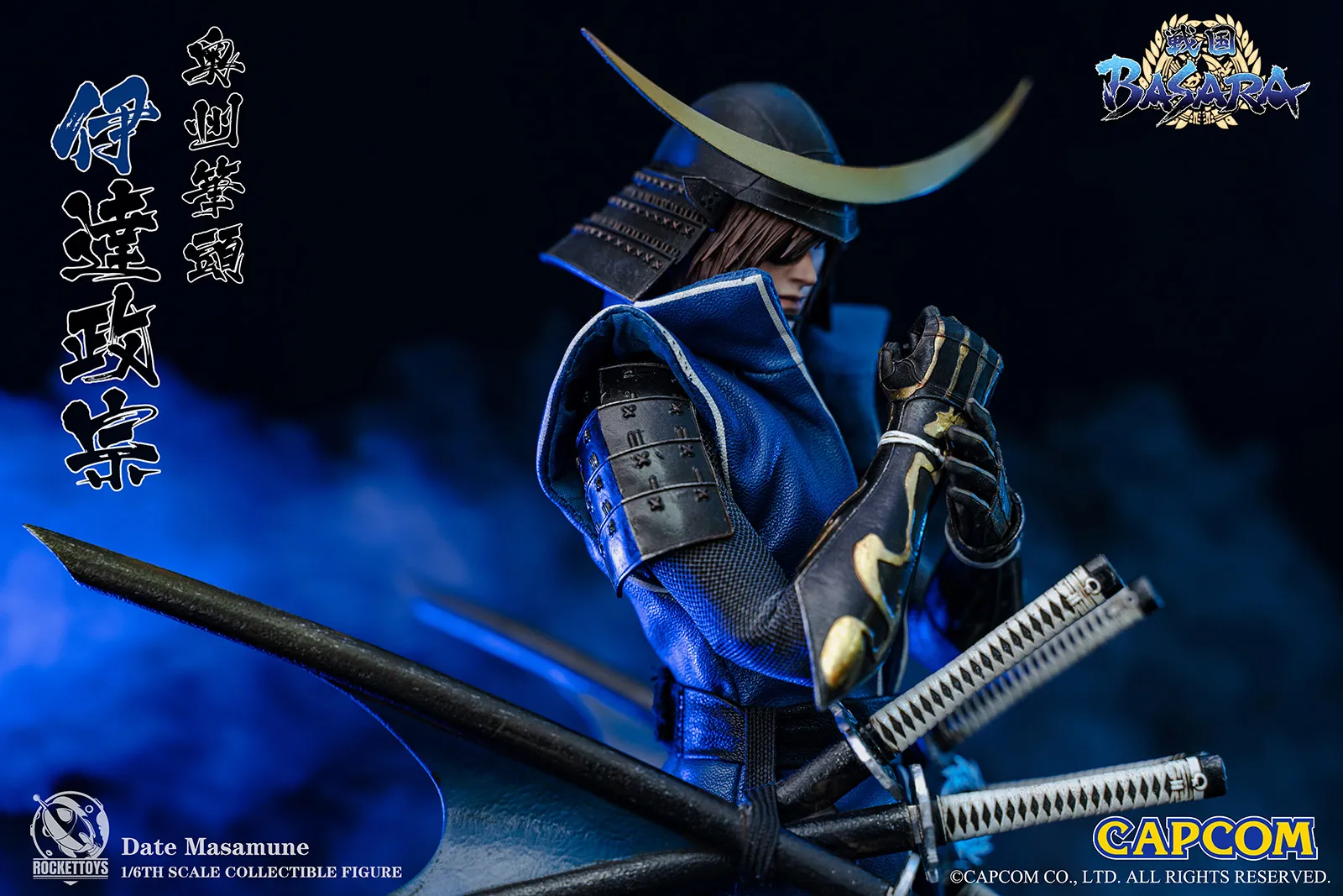 予約2022年10月】戦国BASARA Date Masamune 伊達政宗 ROCKETTOYS