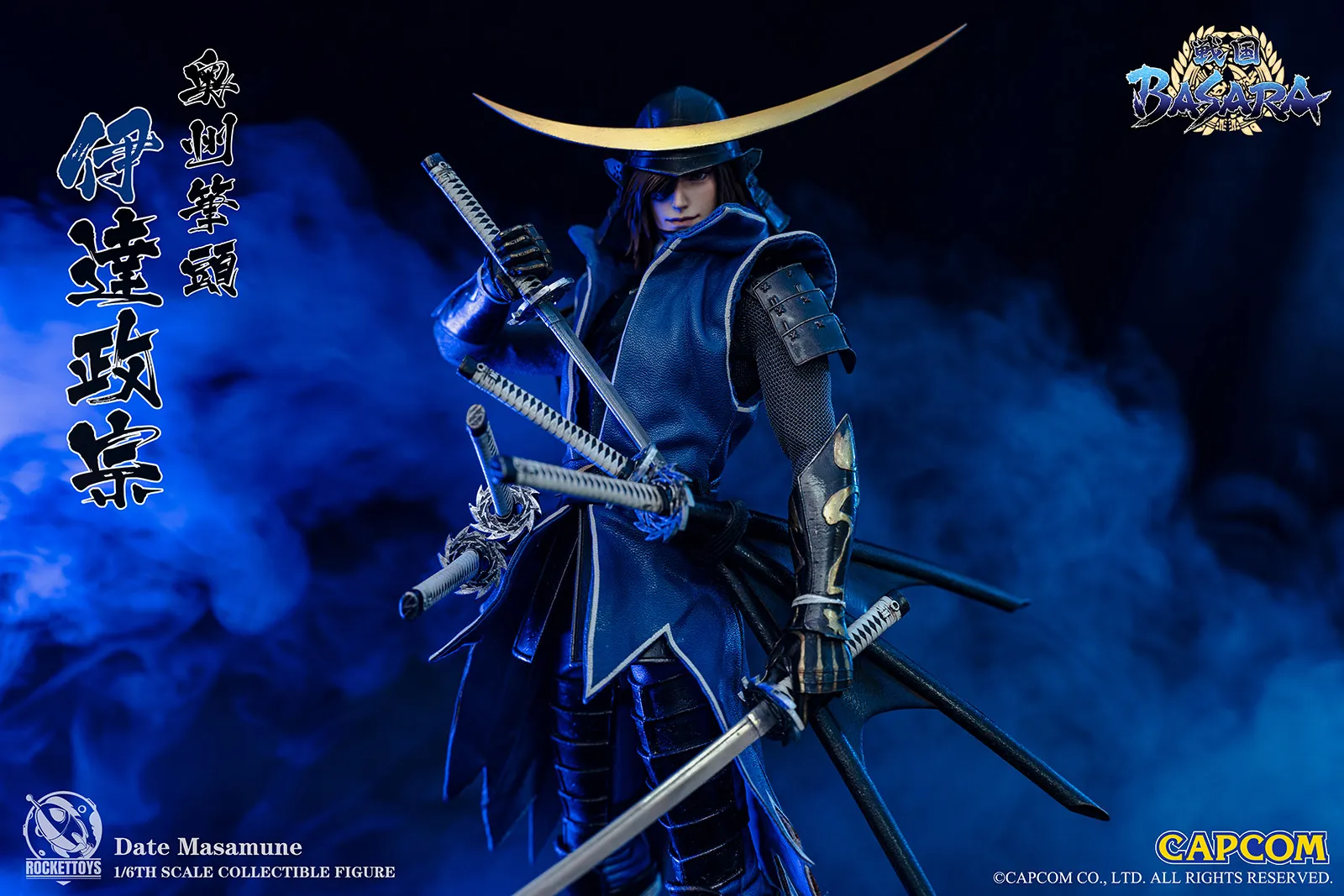 予約2022年10月】戦国BASARA Date Masamune 伊達政宗 ROCKETTOYS