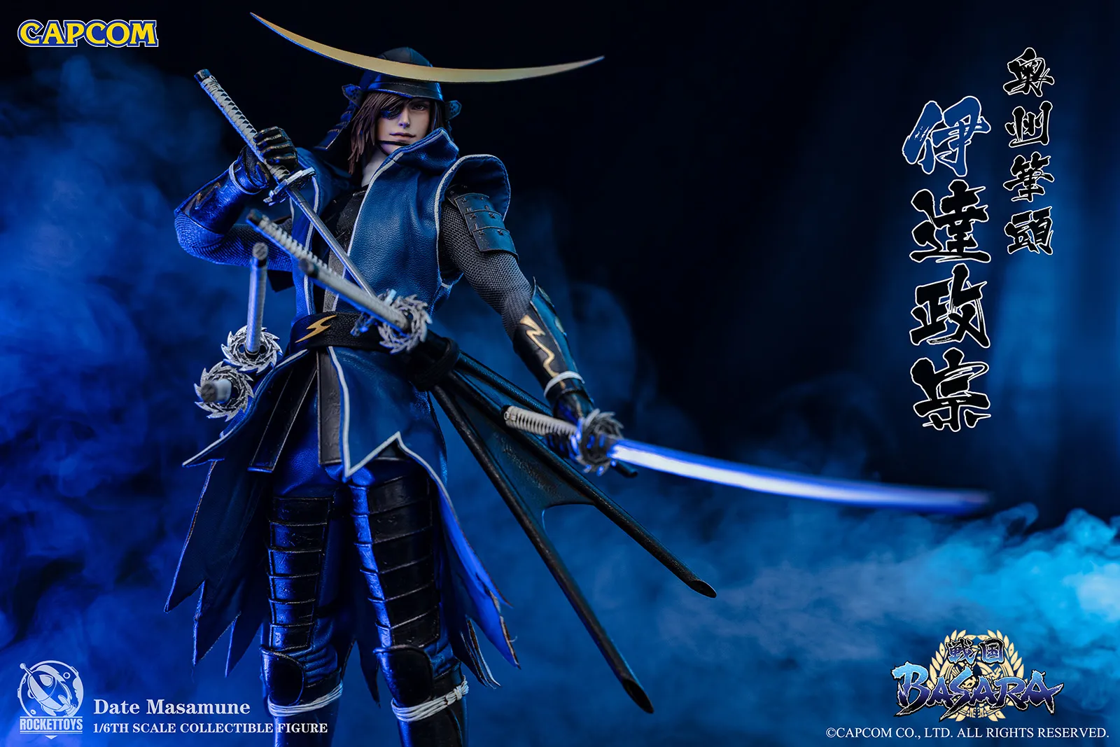 予約2022年10月】戦国BASARA Date Masamune 伊達政宗 ROCKETTOYS
