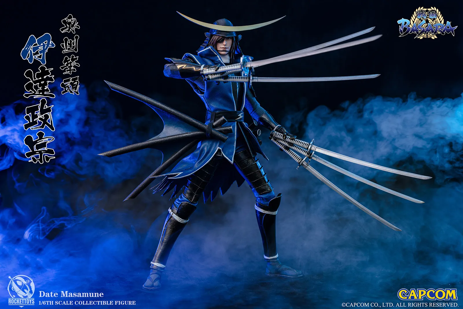 予約2022年10月】戦国BASARA Date Masamune 伊達政宗 ROCKETTOYS