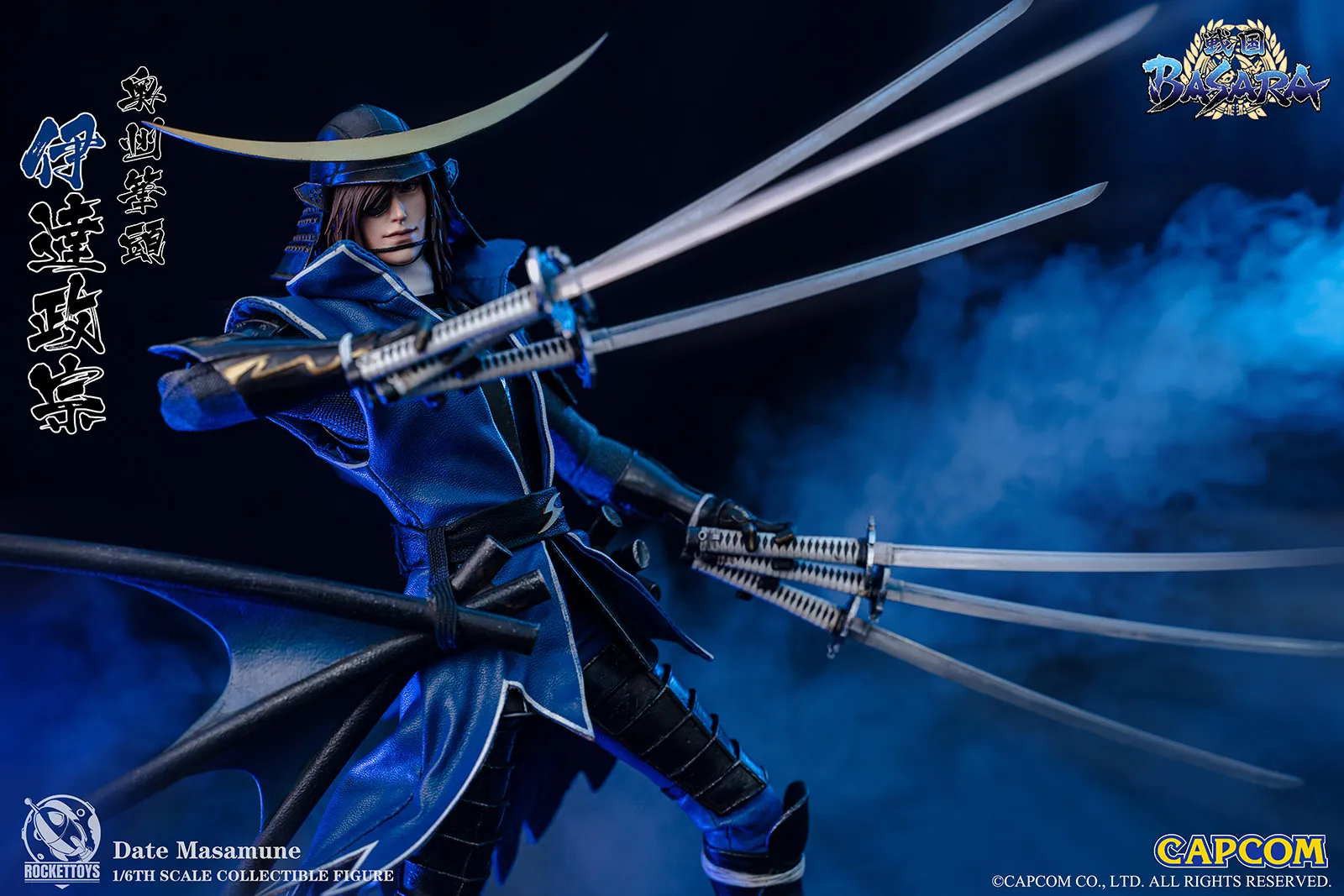 予約2022年10月】戦国BASARA Date Masamune 伊達政宗 ROCKETTOYS