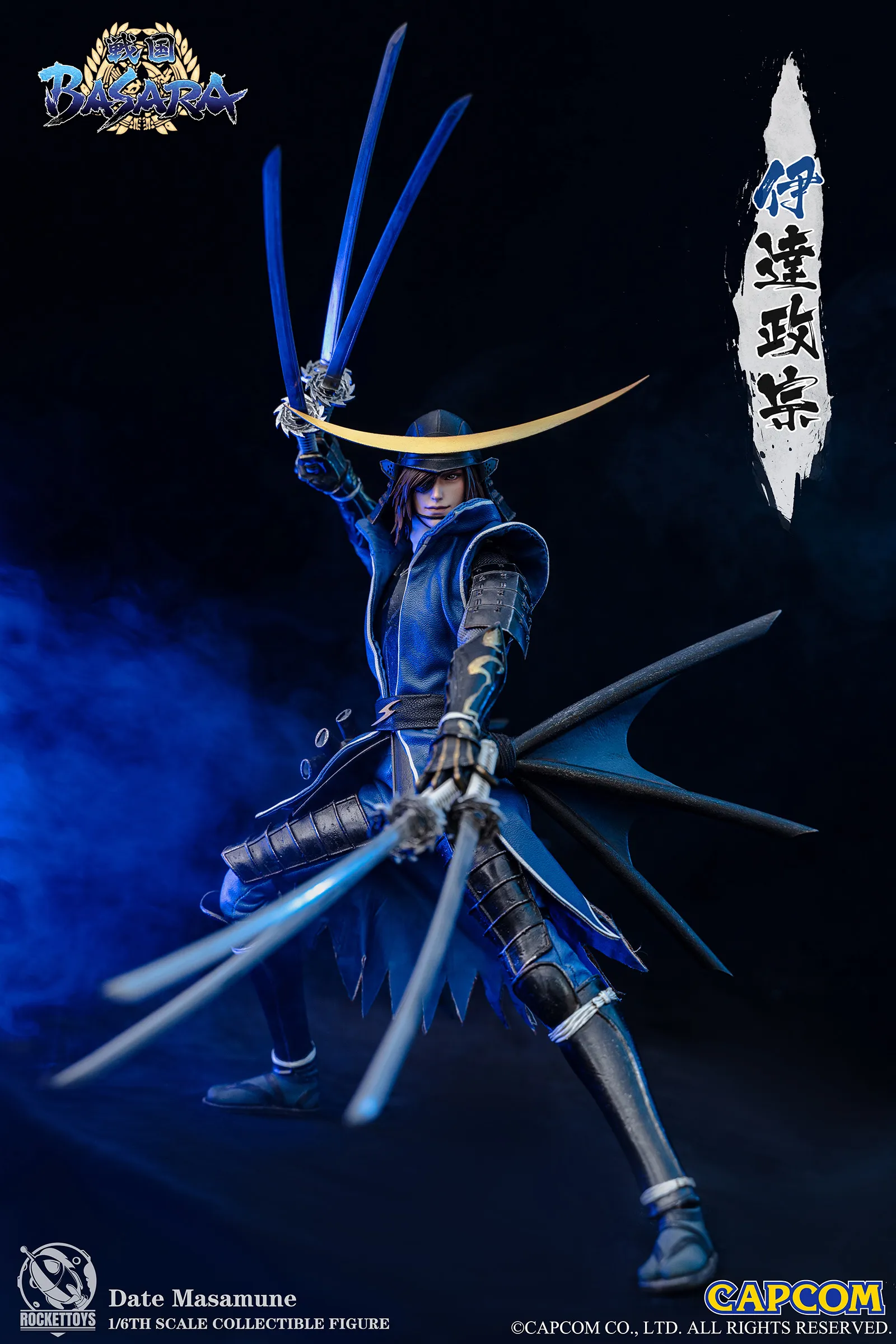 予約2022年10月】戦国BASARA Date Masamune 伊達政宗 ROCKETTOYS