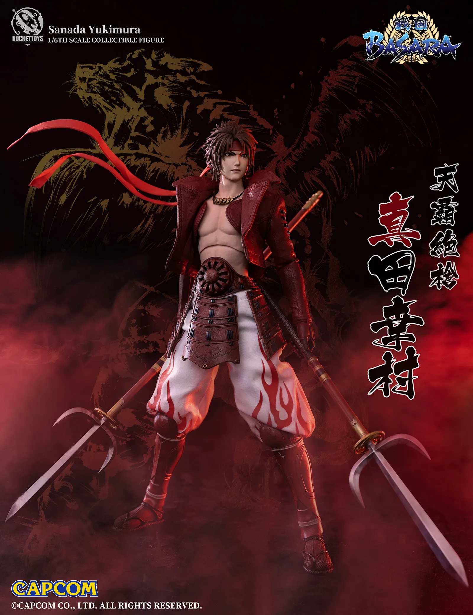予約2022年10月】戦国BASARA Sanada Yukimura 真田幸村 ROCKETTOYS