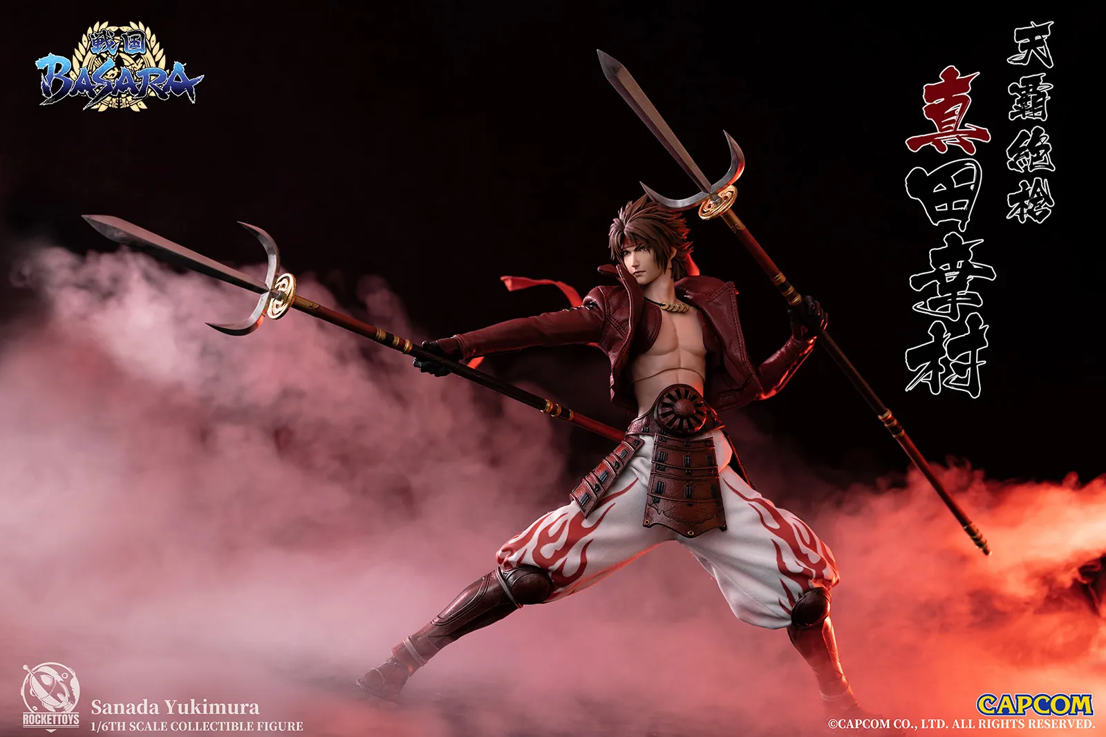 予約2022年10月】戦国BASARA Sanada Yukimura 真田幸村 ROCKETTOYS