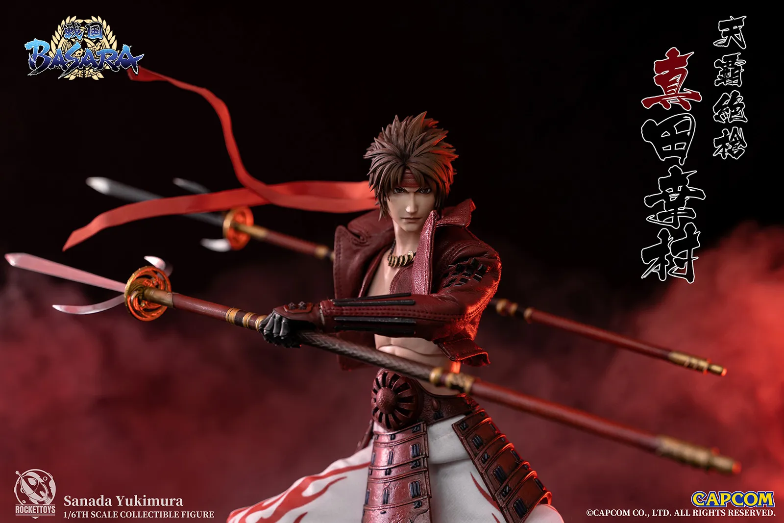戦国BASARA 真田幸村　セット 予約2022年10月】戦国BASARA Sanada Yukimura 真田幸村