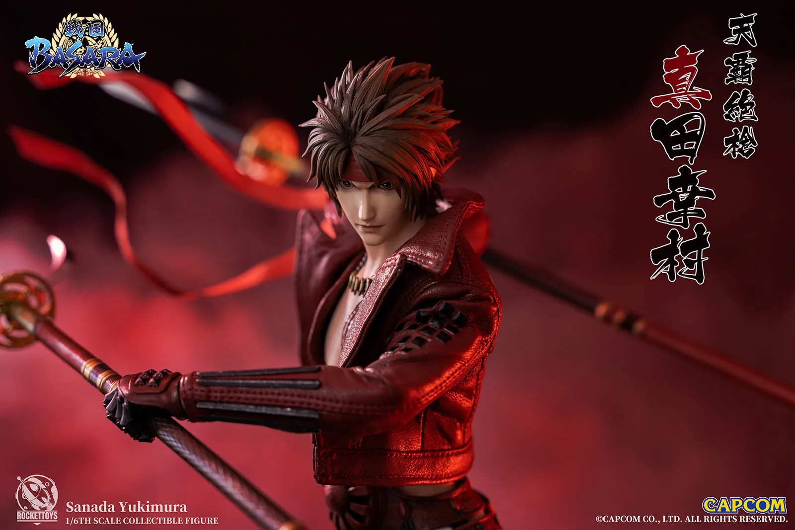 予約2022年10月】戦国BASARA Sanada Yukimura 真田幸村 ROCKETTOYS