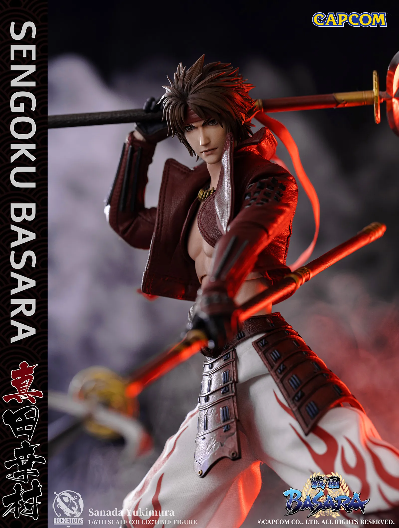 戦国BASARA　真田幸村　グッズまとめ売り　フィギュア有 ねんどろいど 真田幸村