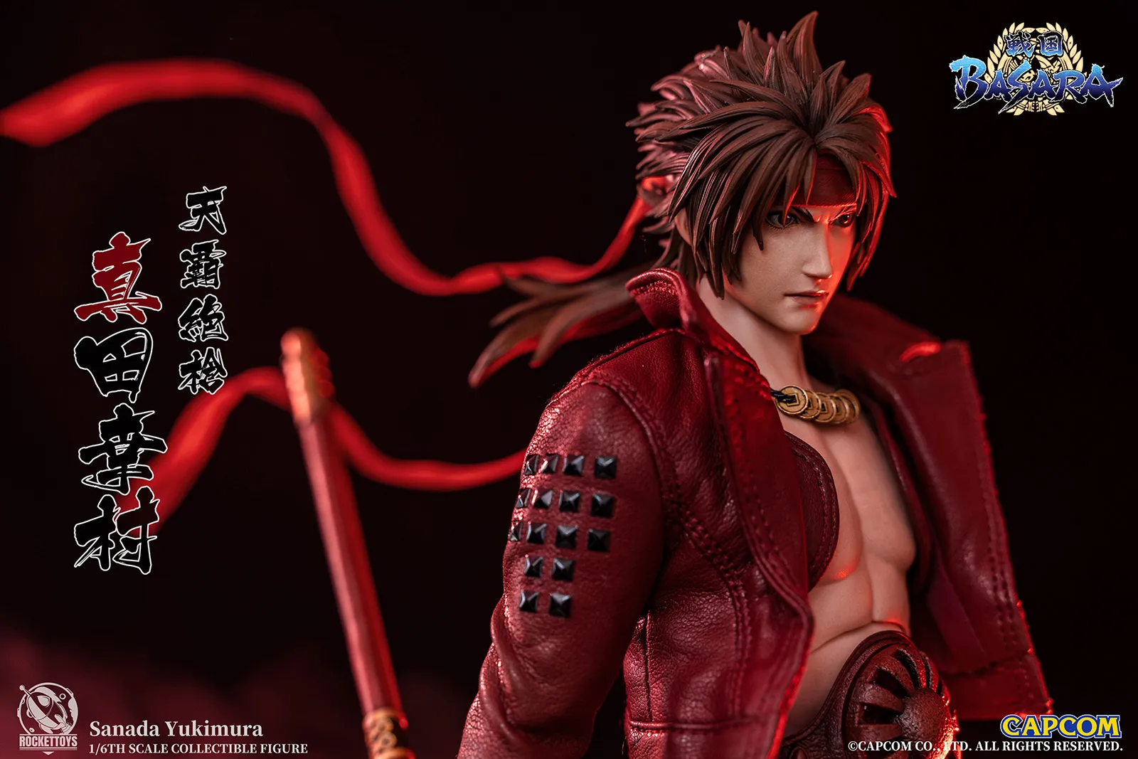 予約2022年10月】戦国BASARA Sanada Yukimura 真田幸村