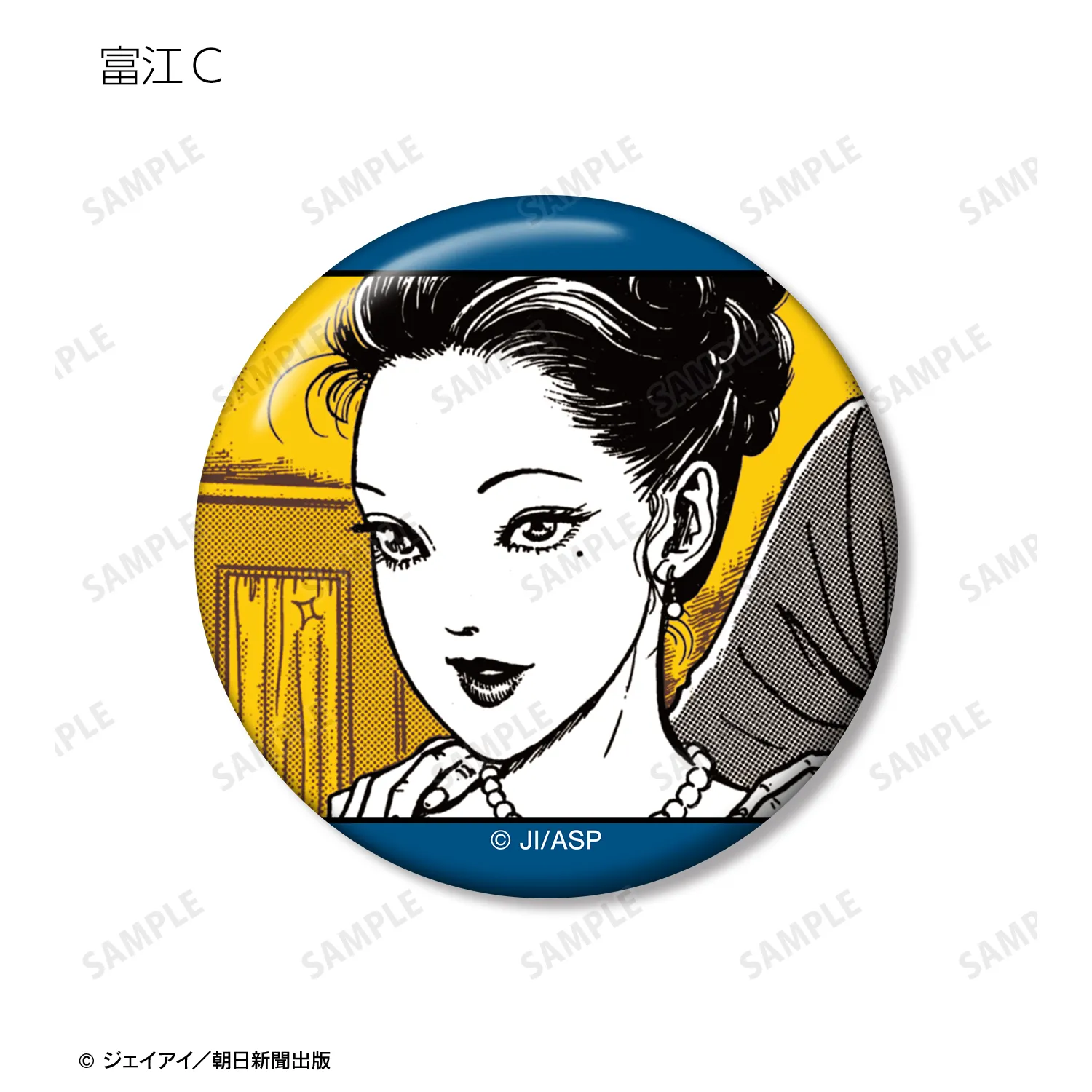 予約2025年11月】伊藤潤二『マニアック』 トレーディング原作コマ缶