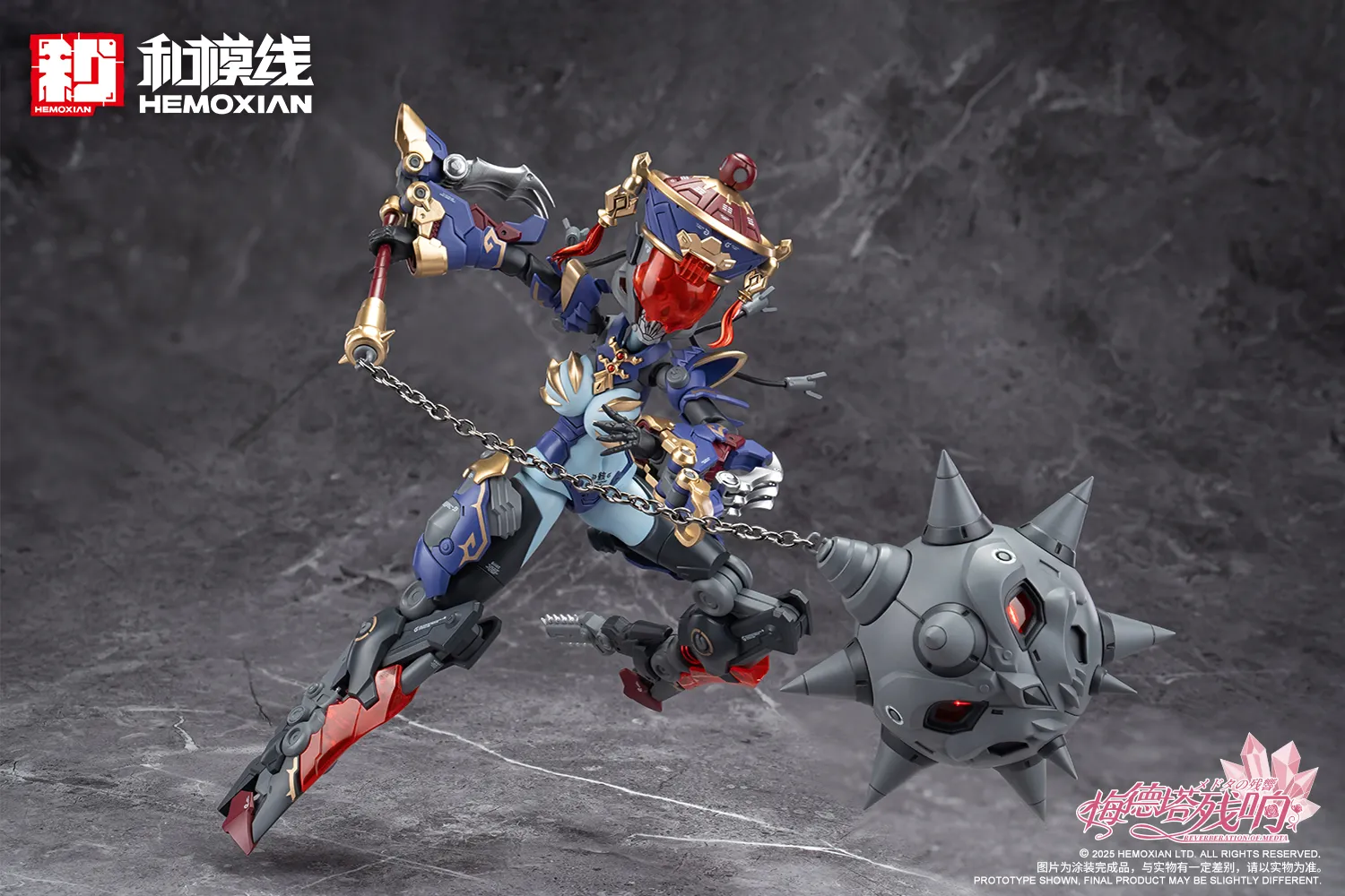 予約2025年06月】メドタの残響 キョンシー・玖蓮 1/10 プラスチック