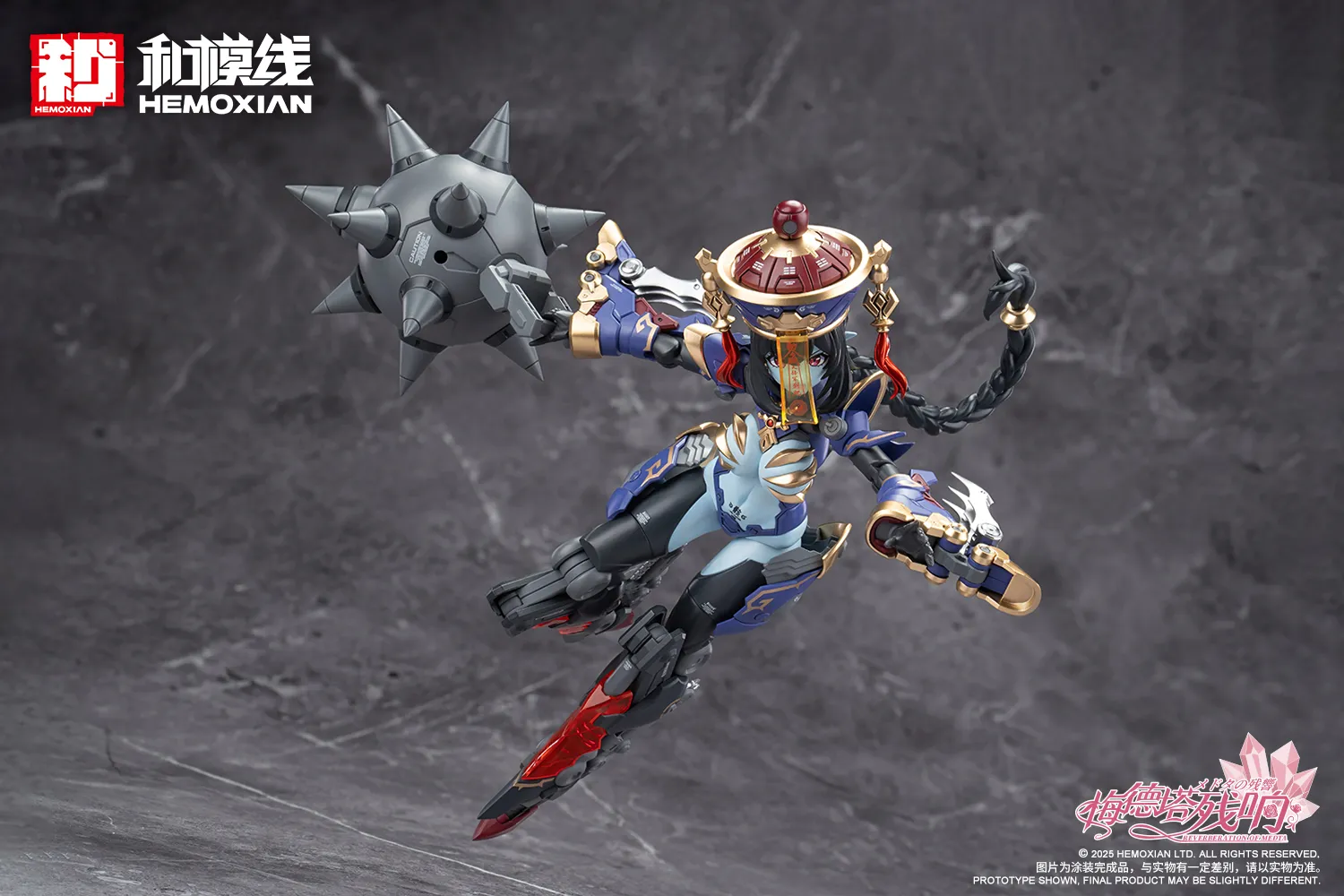 予約2025年06月】メドタの残響 キョンシー・玖蓮 1/10 プラスチック