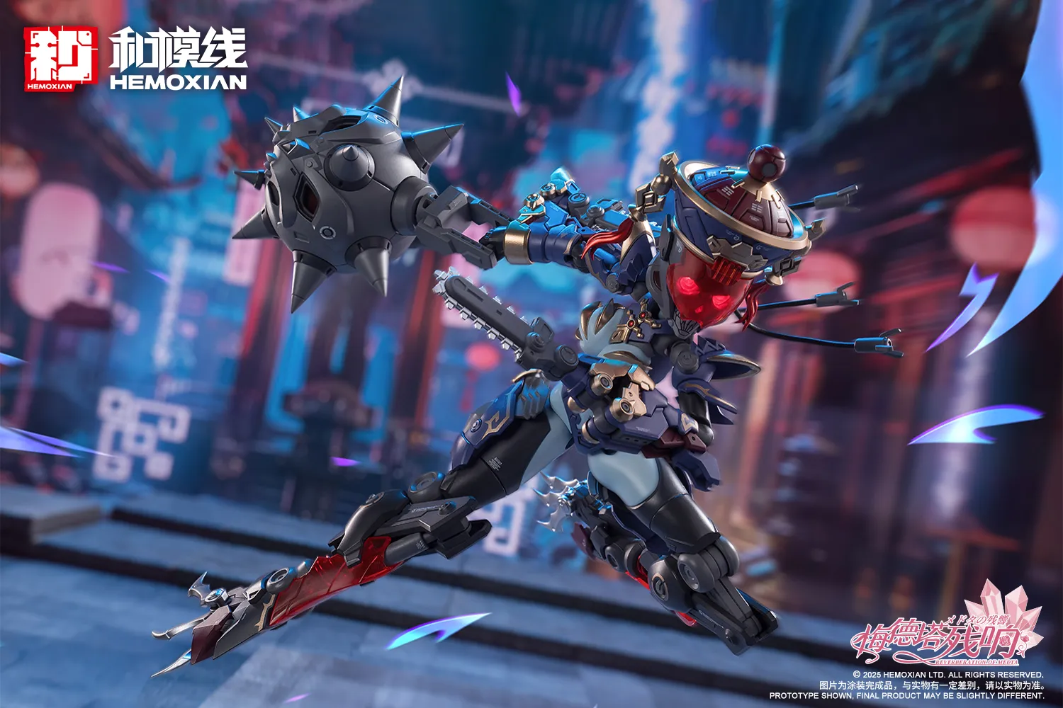 予約2025年06月】メドタの残響 キョンシー・玖蓮 1/10 プラスチック