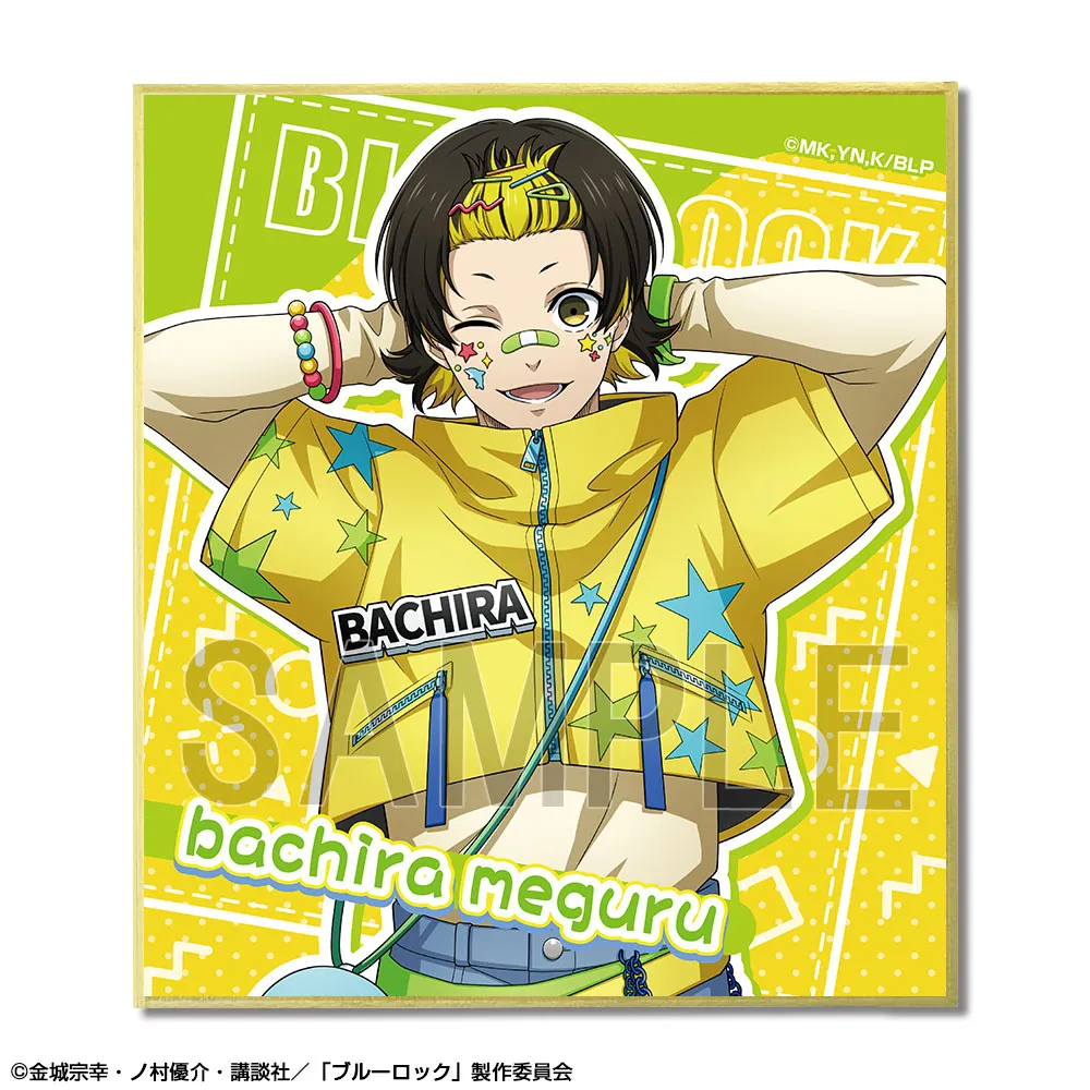 予約2025年05月】「ブルーロック」 トレーディングミニ色紙