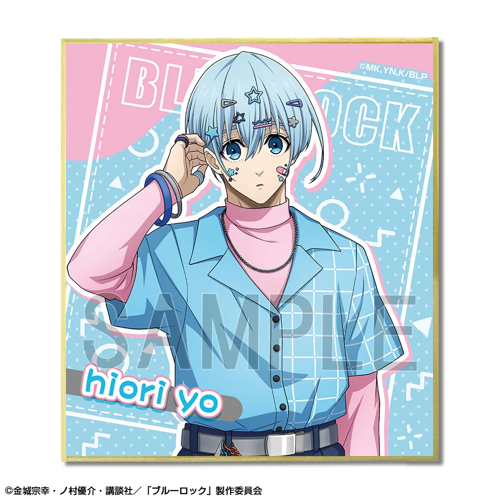 【みあ★】ブルーロック Amazon.co.jp: 小説 ブルーロック 2 (講談社KK文庫) : 吉岡