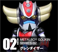 MB合金 MBG-02 グレンダイザー