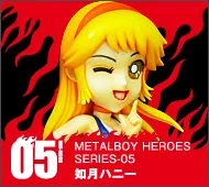 【メタルボーイヒーローズ】MBH-0405 キューティーハニー＆如月ハニー
