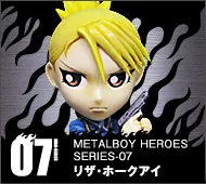 【メタルボーイヒーローズ】MBH-0607 ロイ・マスタング＆リザ・ホークアイ