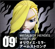 【メタルボーイヒーローズ】MBH-0809 アレックス・ルイ・アームストロング＆オリヴィエ・ミラ・アームストロング