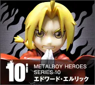 【メタルボーイヒーローズ】MBH-1011 エドワード・エルリック＆アルフォンス・エルリック