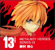 【メタルボーイヒーローズ】MBH-13 緋村剣心