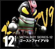 【メタルボーイ】MB-1112 アブドラＵ６＆ゴーストファイアＶ９