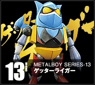 【メタルボーイ】MB-1314 ゲッターライガー＆ゲッターポセイドン