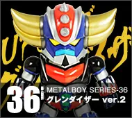 【メタルボーイ】MB-36 グレンダイザーver.2