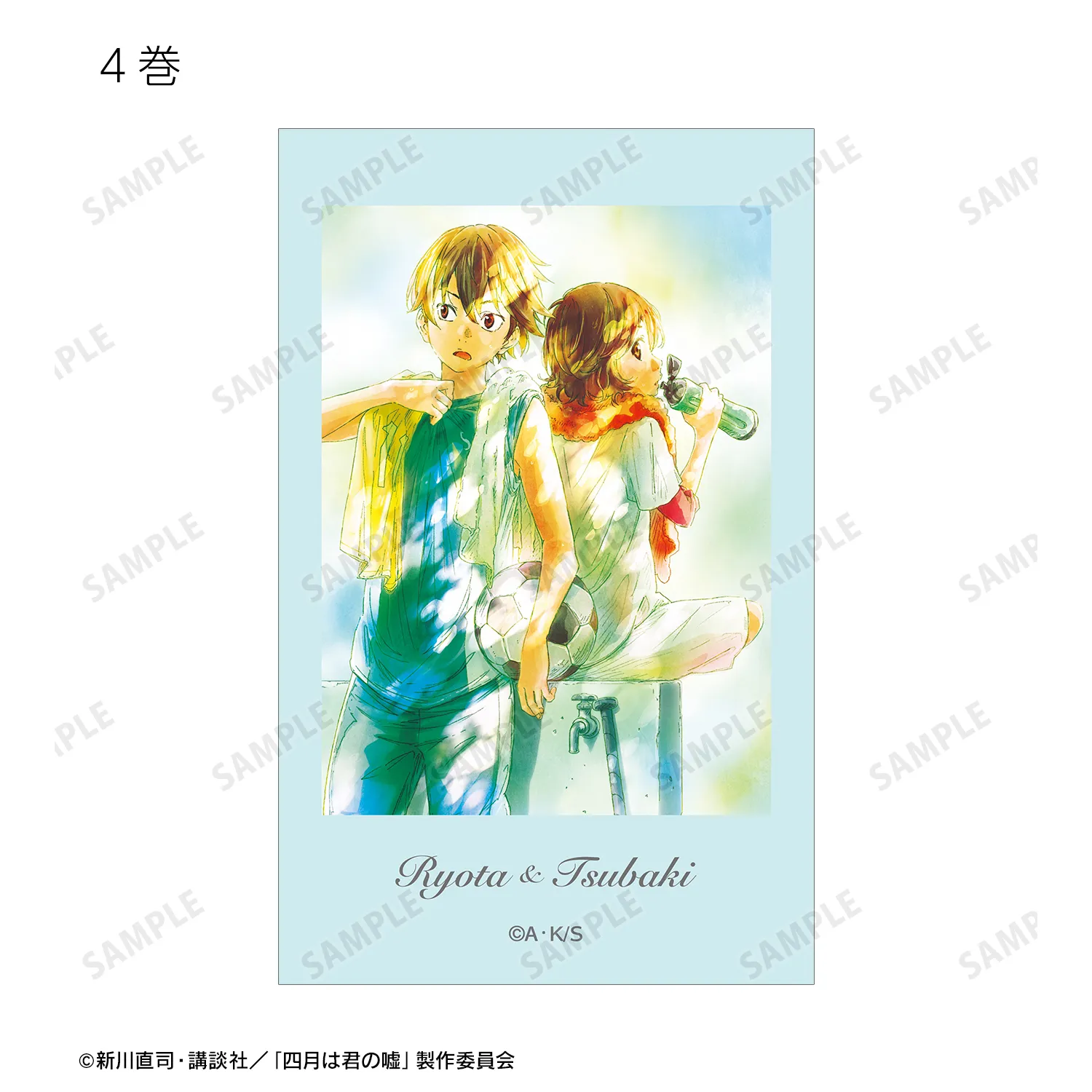 予約2025年07月】TVアニメ「四月は君の嘘」 トレーディングイラスト