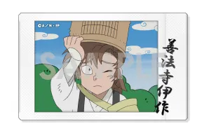 予約2025年08月】忍たま乱太郎 キャラナップコレクション 12