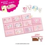 予約2026年07月】ちょこぶろっくしーる ジュエルペット 8パック入りBOX