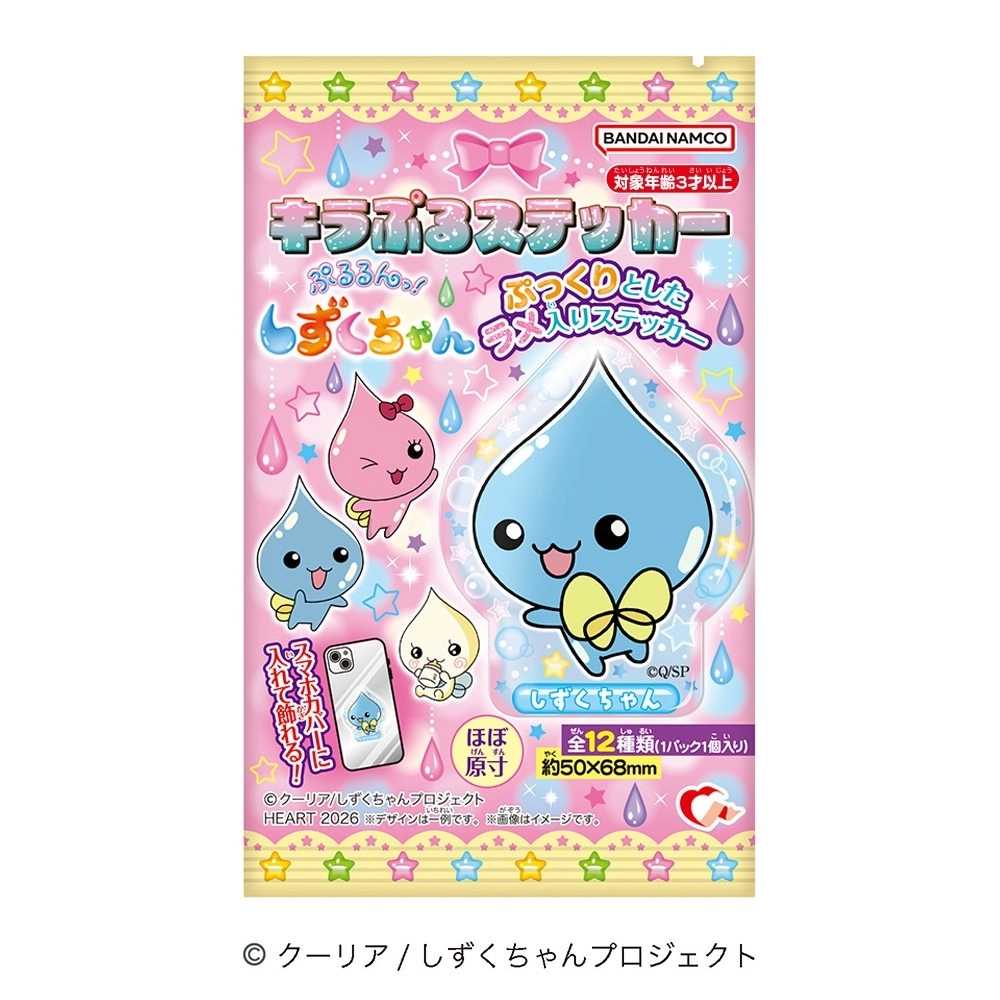 予約2026年07月】キラぷるステッカーしずくちゃん 12パック入りBOX