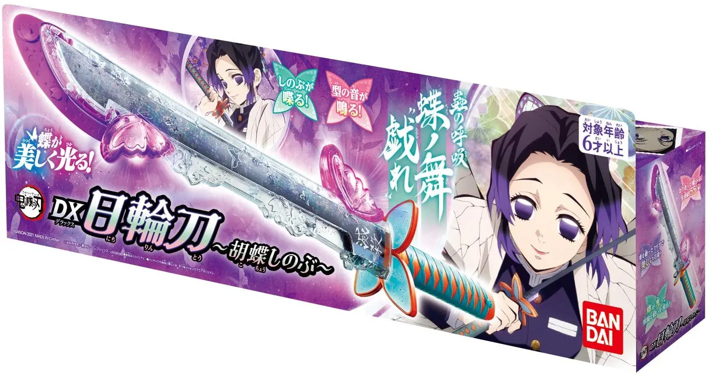 鬼滅の刃 DX日輪刀〜胡蝶しのぶ〜 バンダイ [二次入荷分] | フィギュア