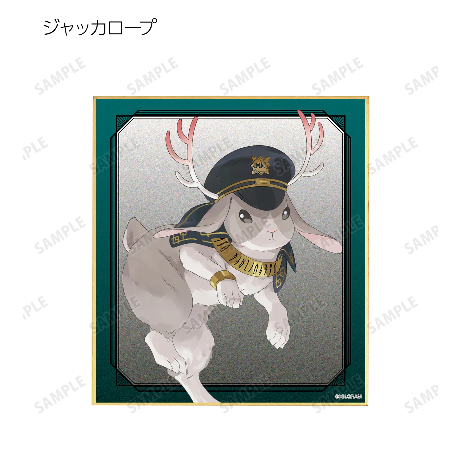 MILGRAM ミルグラム ペンライト 予約2025年07月】MILGRAM -ミルグラム- 描き下ろし LIVE EVENT