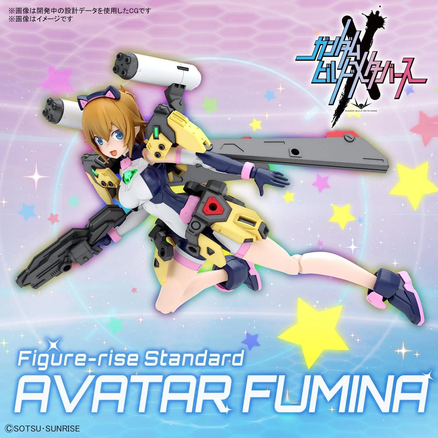 フィギュアライズスタンダード ガンダムビルドメタバース あばた