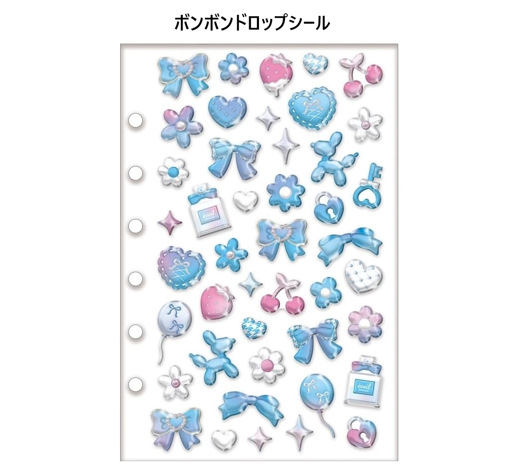 在庫】ボンボンドロップシールバインダーセット キャンディツインズ