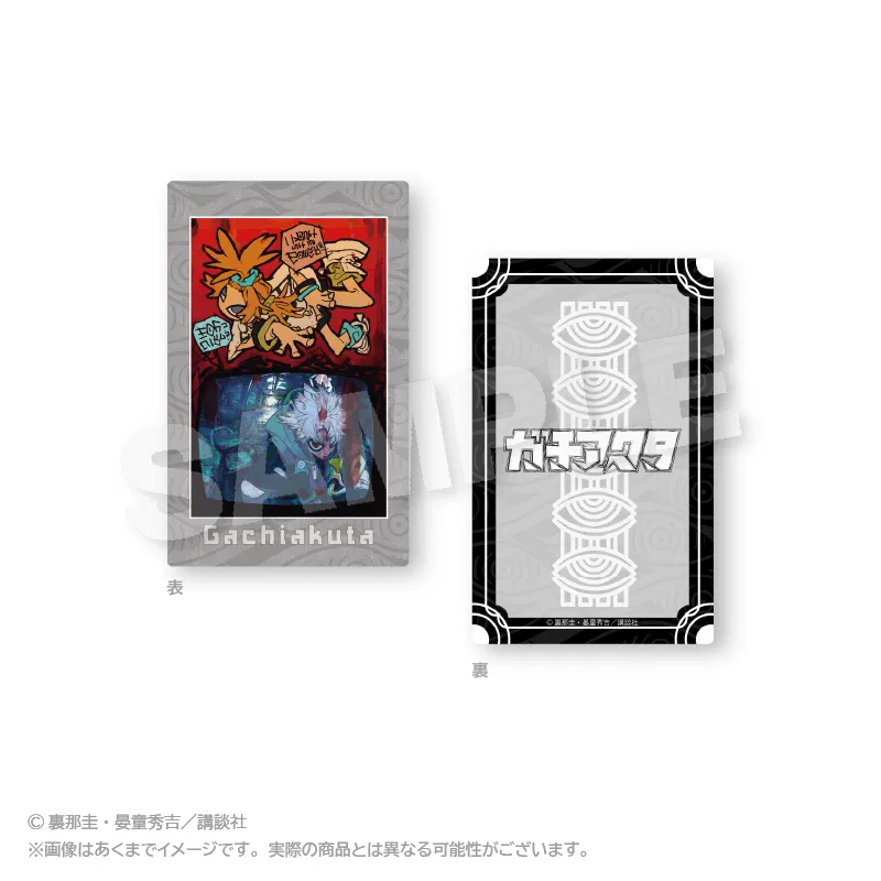 予約2025年06月】ガチアクタ トレーディングカード 5パック入りBOX Y