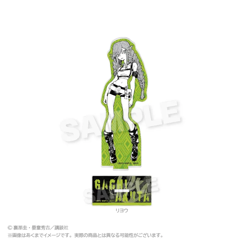 ガチアクタ TSUTAYA 有償特典 アクリルスタンド リヨウ 予約2025年06月】ガチアクタ アクリルスタンド リヨウ Y Line