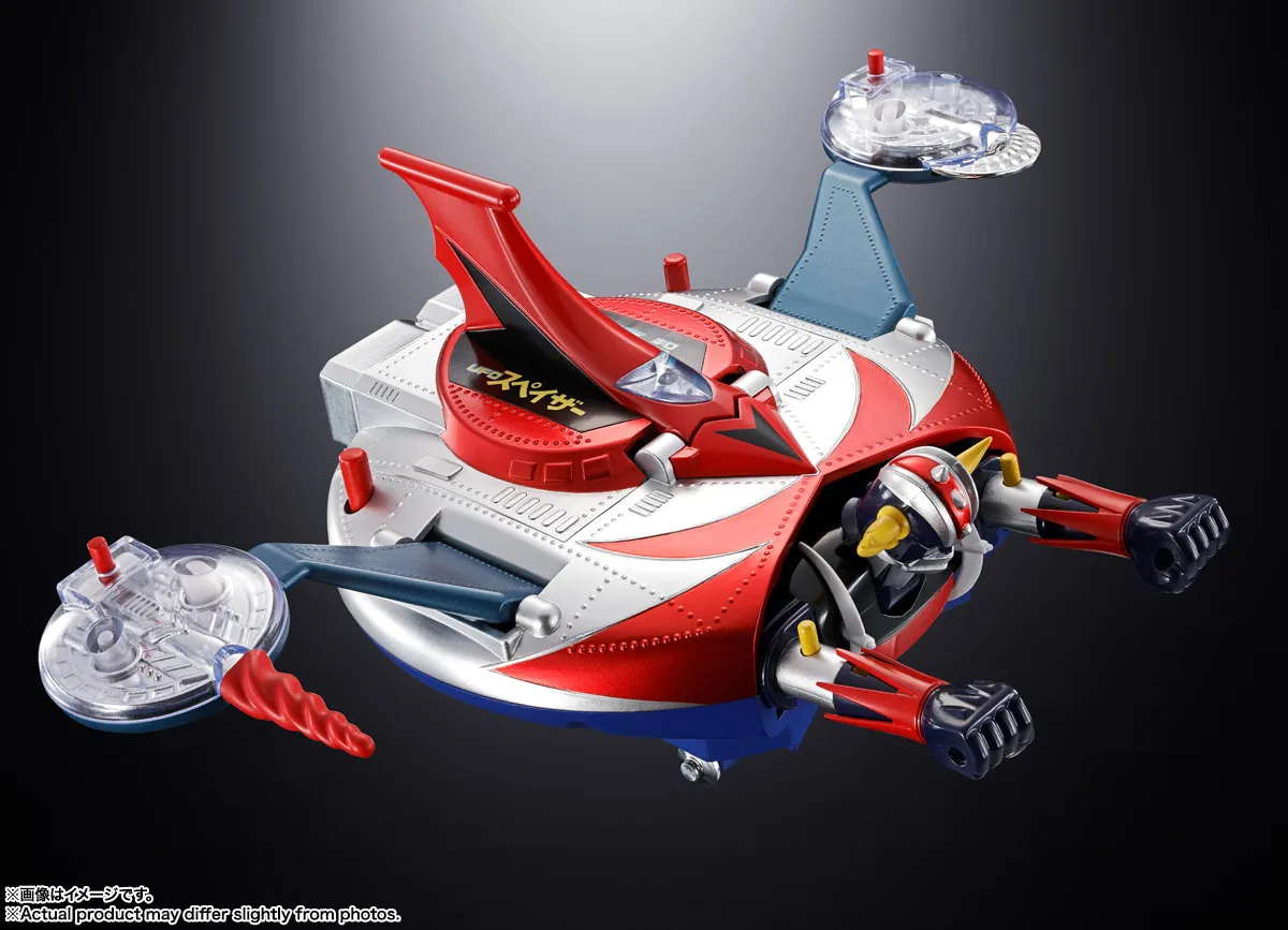 予約2025年09月発売】超合金 DELUXE グレンダイザー ＆ UFOスペイザー 